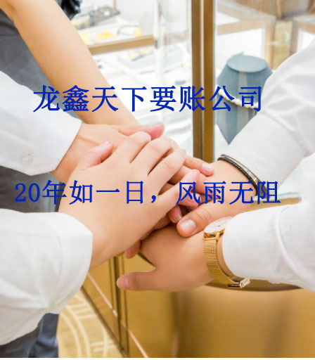 兴化要账公司